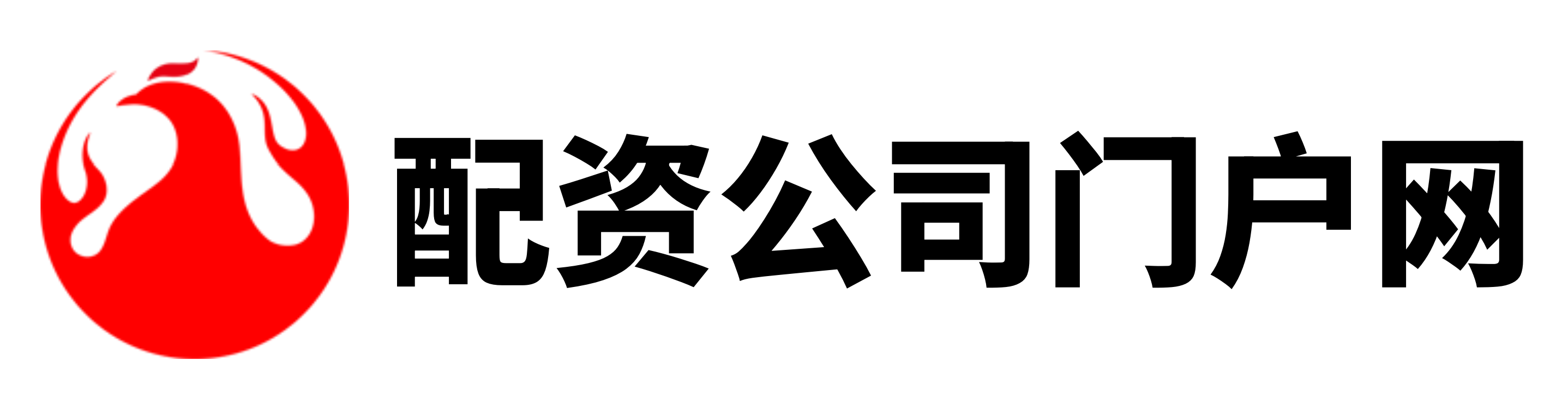 配查网
